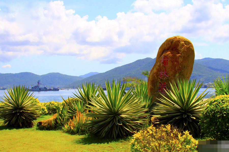 南海舰队三亚榆林军港内景
