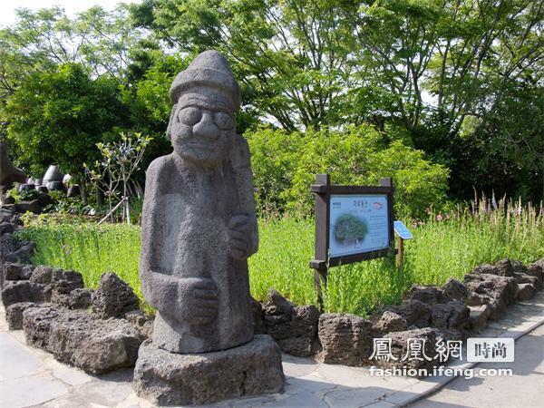 濟州島民俗文化村