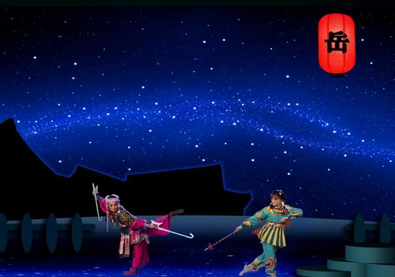 新编儿童京剧《岳家小将》