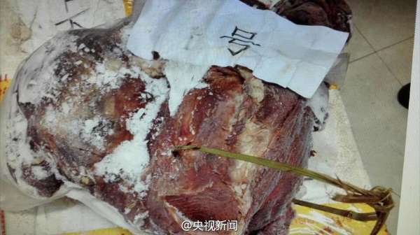 警方查获大熊猫肉9.75公斤.