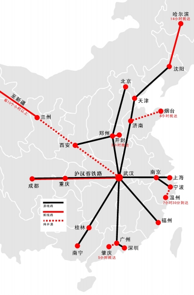 武漢高鐵開到哈爾濱溫州 至成渝增開3趟動車