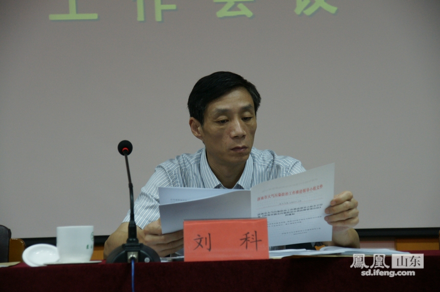 济南历下:pm2.5连续4个月恶化 整改不力将被曝光