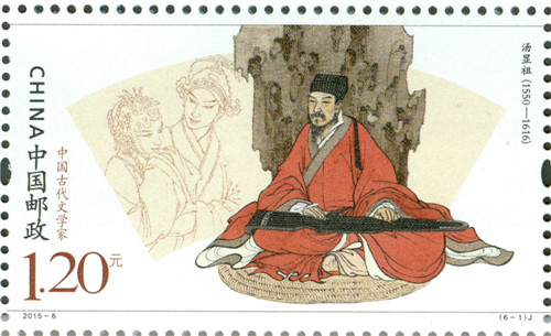 山东曲阜淄博推出孔尚任蒲松龄原地系列邮品_山东频道_凤凰网