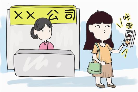 销售员拜访客户被要求拍照留证公司防止员工偷懒