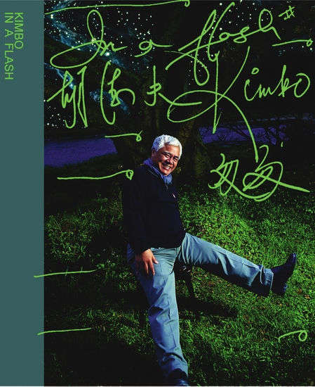 胡德夫首张专辑《匆匆》