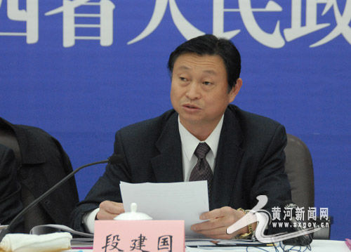 山西交通厅原厅长段建国被开除党籍和公职