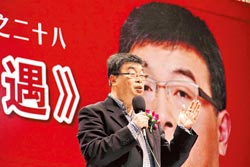 台湾邱毅现在的情况 rdn_500c9ccc34c7d.jpg