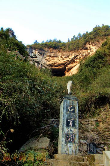 咸丰红军洞:一颗明珠映蓝河