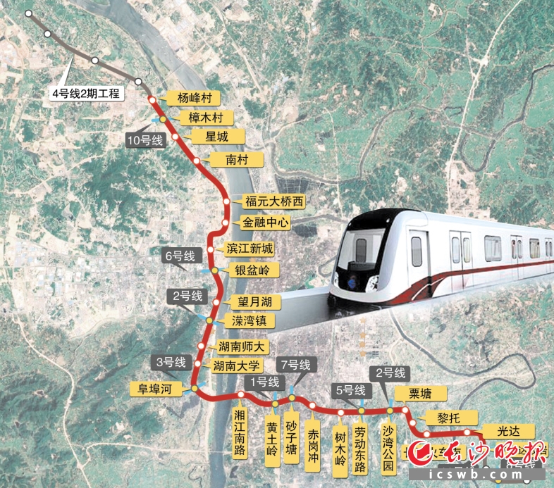 长沙地铁4号线车站邀请市民取名 禁用外国地名