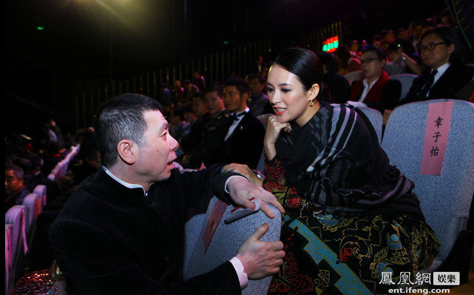 第15届华表奖内场 章子怡台下与冯小刚热聊