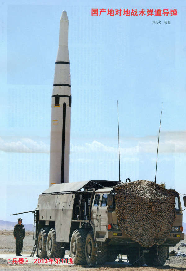 官方再曝轰六k战神东风15c战术导弹新照(图)-手机凤凰网