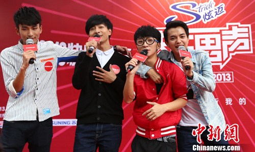 人气快乐男声左立等空降南京(图)