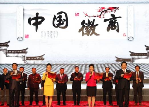 金友华荣获"十大徽商领袖"称号