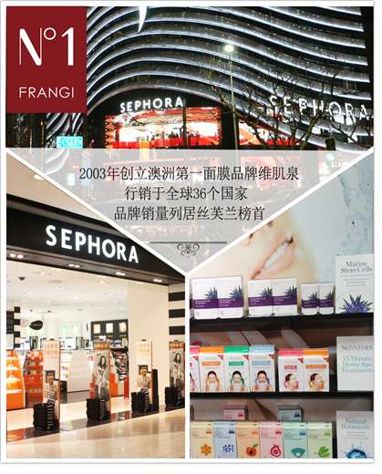 frangi 最in创始人 时尚彩妆界教父——steven ko