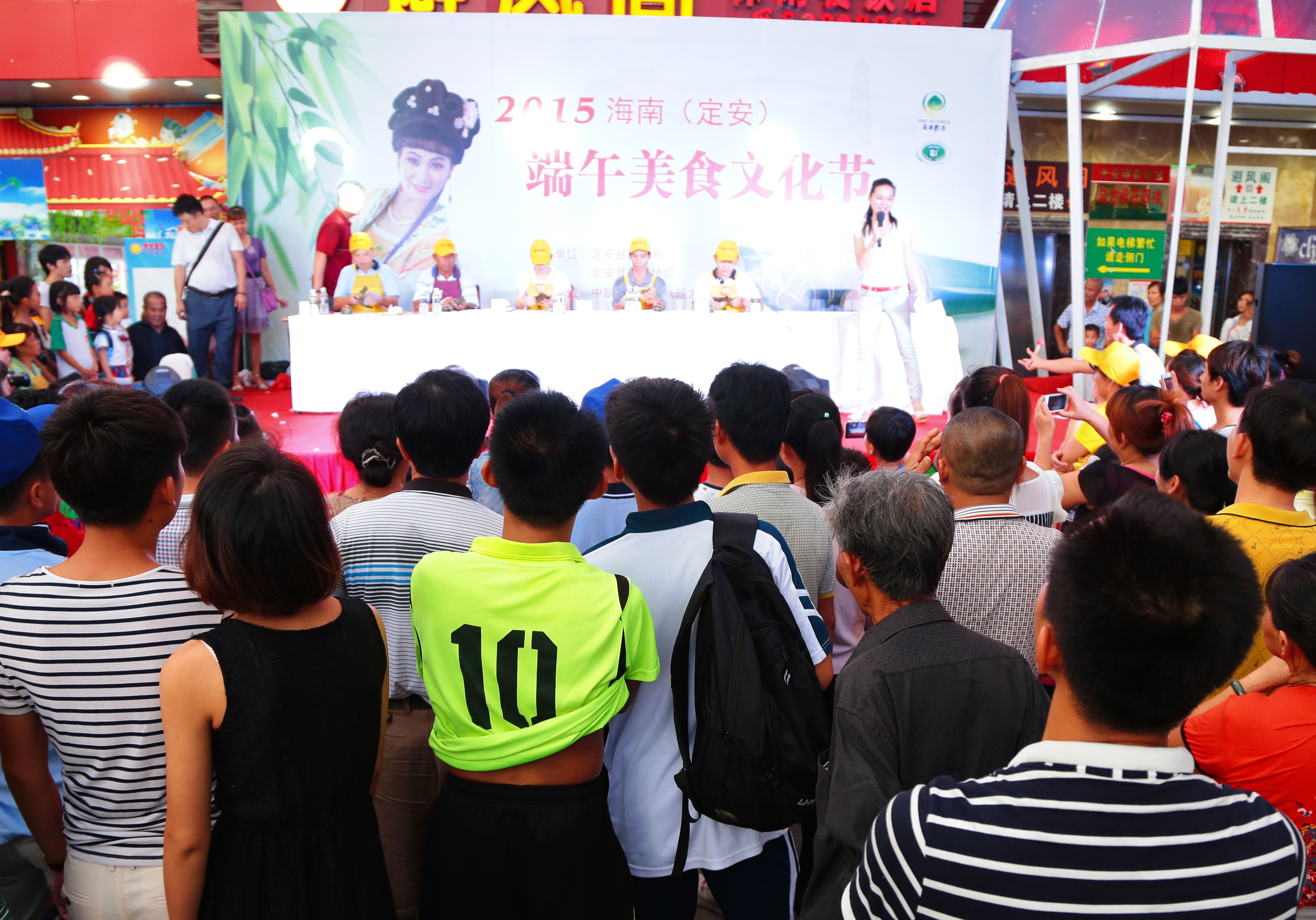 定安举行"包粽子,吃粽子"趣味比赛 热闹过端午