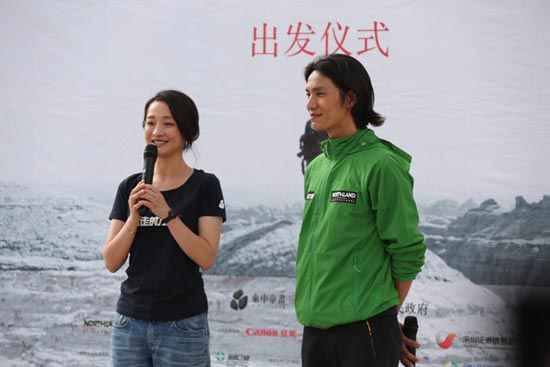 陈坤行走的力量出发周迅提前结束蜜月支持