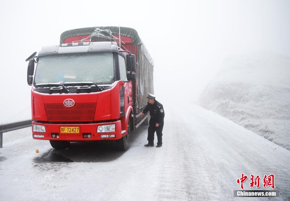 组图:贵州多地低温高速雪凝"封路"