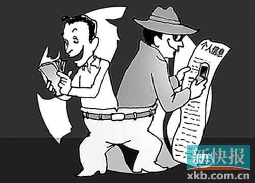 广东佛山"私家侦探"涉嫌出售他人信息被捕