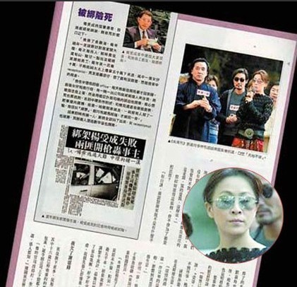 刘嘉玲东周刊图片_刘嘉玲被绑全套图片_刘嘉玲东周刊_淘宝助理