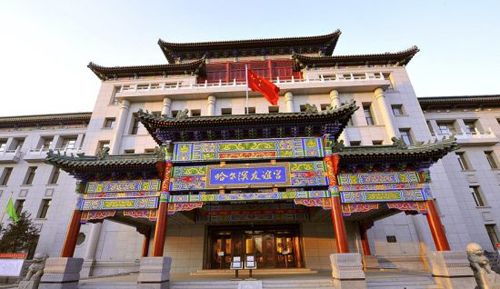 友谊宫友谊宫哈尔滨友谊宫原名"中国中苏友谊宫",是哈尔滨市国宾馆和