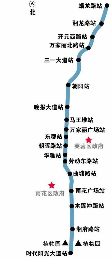 长沙市地铁5号线路图图片