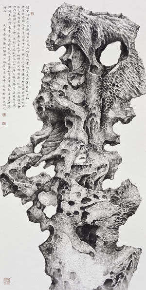 夏荷生  《冠云峰》