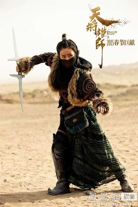 《天将雄师》林鹏手持双刀