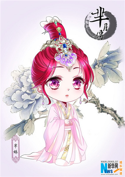 古装大剧,由花儿影视公司出品,郑晓龙执导,众多明星联袂主演的电视剧