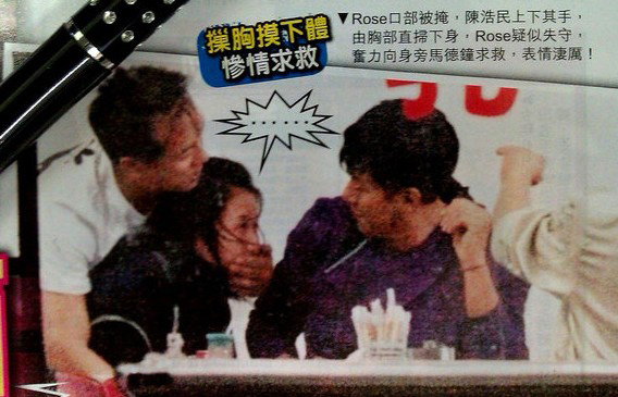 揭背妻偷吃的男星 陈浩民狼吻文章出轨(图)_手机凤凰网
