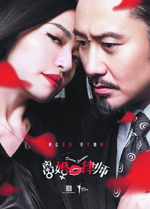 黄佟佟:中年男人出轨盛行 女人为何不离婚_凤凰时尚