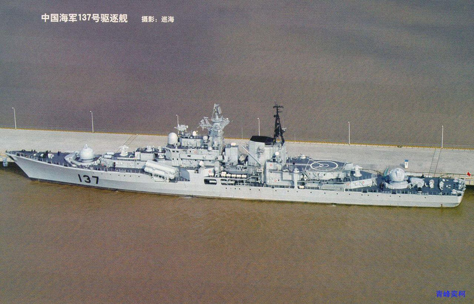 曾长期担当东海舰队乃至中国海军主战舰艇,图为136杭州舰.