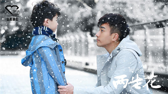 刘恺威《两生花》演暖男 出演奶爸角色父爱满满(图)_凤凰网