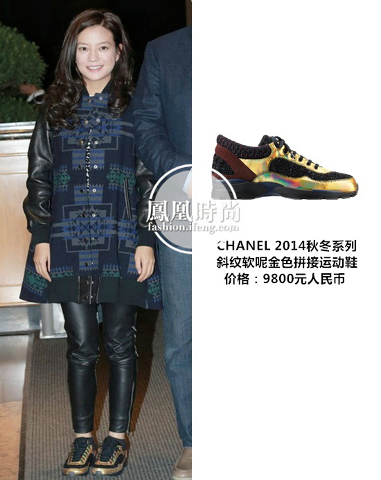 赵薇踩近万元香奈儿运动鞋休闲范亮相生日宴