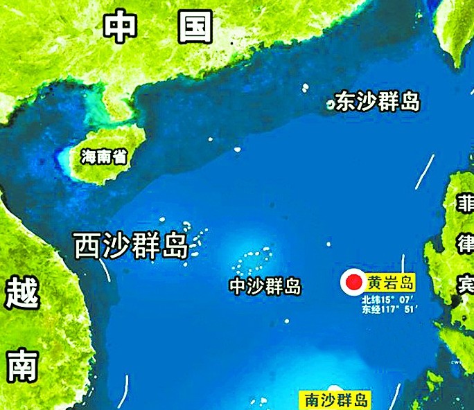 菲媒:中國海警船在黃巖島海域撞毀3艘菲漁船