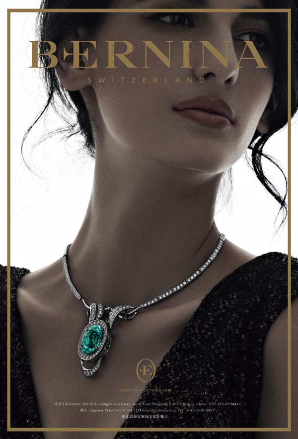 瑞士伯尔尼纳珠宝签约设计师michaelachillea