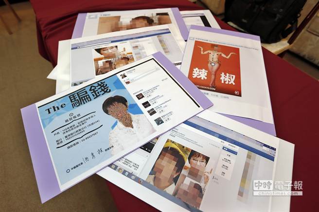 头像被移花接木到裸照洪秀柱遭合成不雅照攻击 资讯