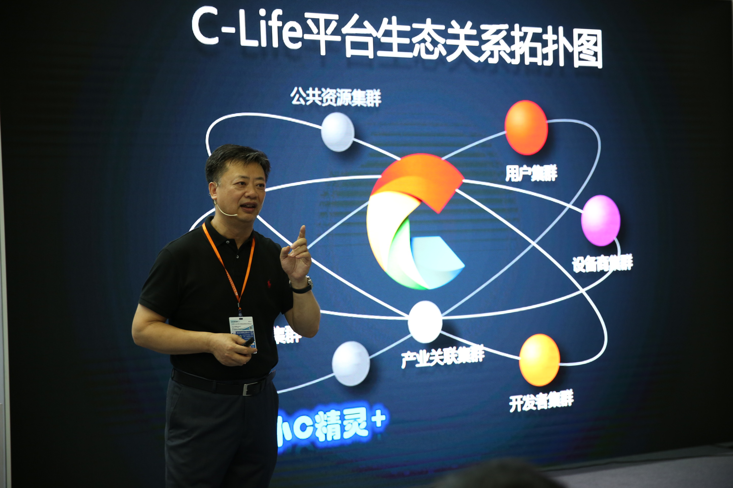 和而泰发布“clife智能家居云平台”|和而泰|智能家居_凤凰科技