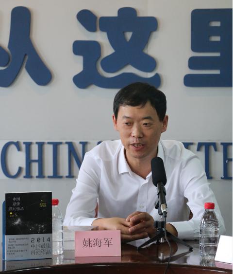 [独家]中国科幻文学现状:作家数量不超百人 没有专业的|科幻文学|产业