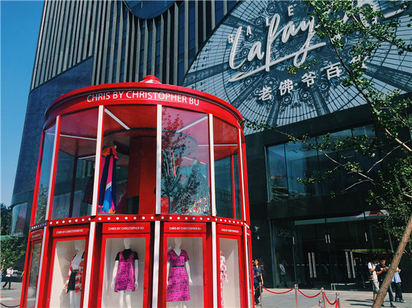 老佛爷百货北京旗舰店两周年店庆华丽启幕