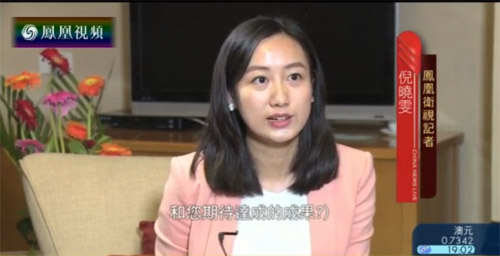 凤凰卫视记者倪晓雯在凤凰卫视驻北京记者倪晓雯与山口进行的独家专访