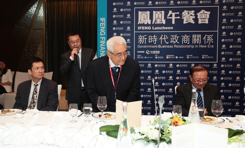 2015年峰会财经峰会-闭门午餐会_凤凰财经频道_凤凰网