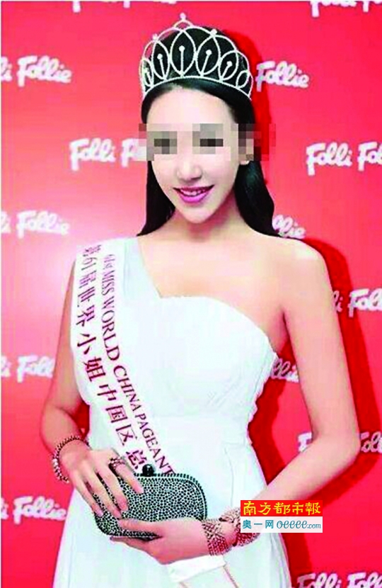 4外围女包装成嫩模相互介绍卖淫32岁女子自称90后