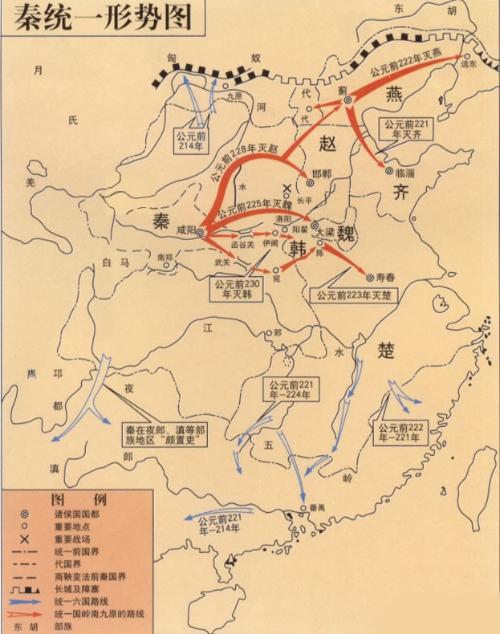 王立新论史:商鞅改革何以为秦帝国灭亡埋下伏笔