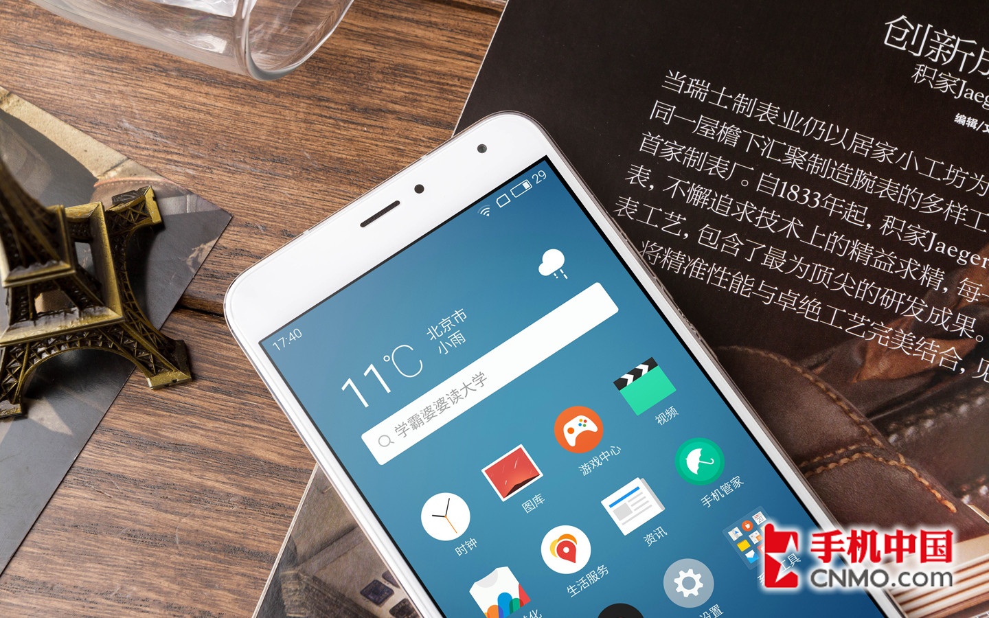 5英寸1080p显示屏,搭载基于yunos开发的flyme 5系统,安全性再次提升