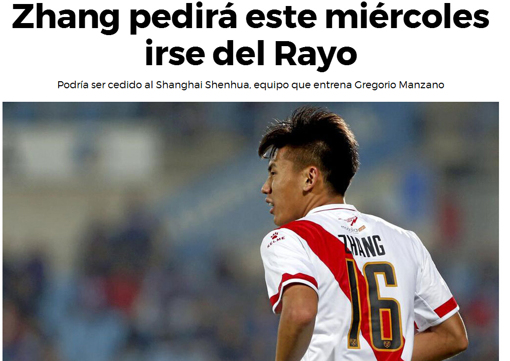 按照该报的说法,张呈栋已经与巴列卡诺高层费利佩-米纳布雷斯见面,并