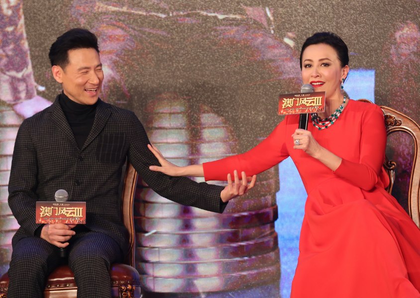 摄影/卡卡西)1月25日,《澳门风云3》在北京举行首映发布会,导演及监制