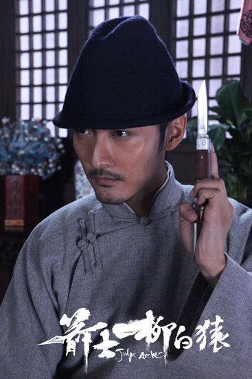 作为徐浩峰新武侠三部曲最终章,《箭士柳白猿》自开拍以来备受期待