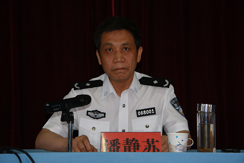 保定市副市长,市公安局局长潘静苏被查(图/简历)