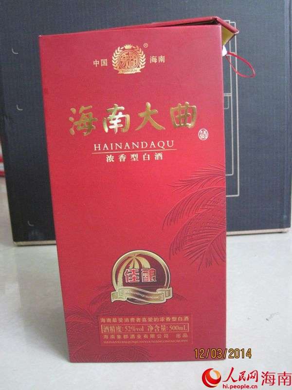 象郡牌"海南大曲"未备案即上市销售被调查