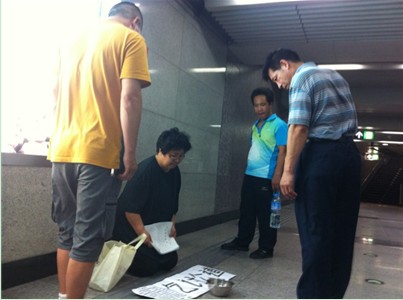 6旬老妇北京地铁口下跪 放下尊严乞讨公道